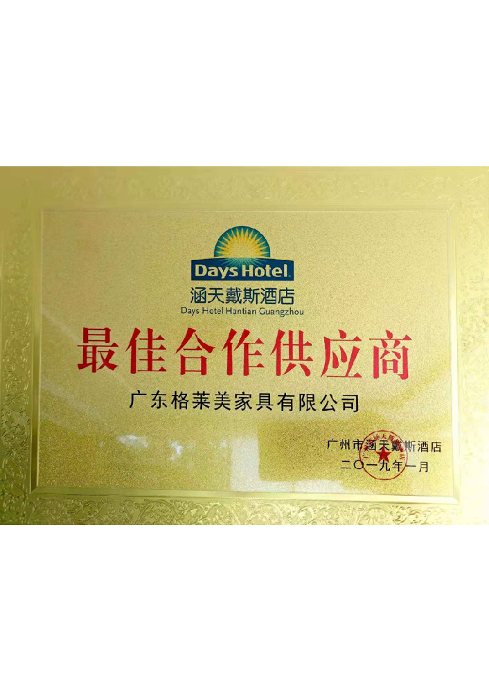 Best Cooperative Supplier