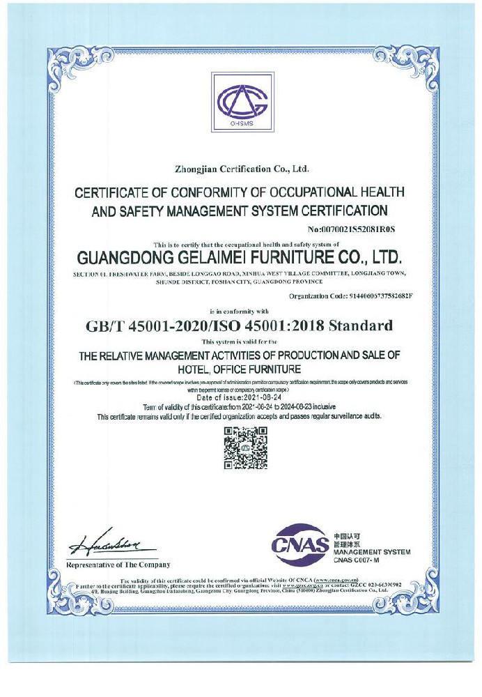 Guangdong Grammy Furniture Co. S English