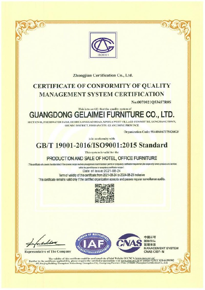 Guangdong Grammy Furniture Co. Q English