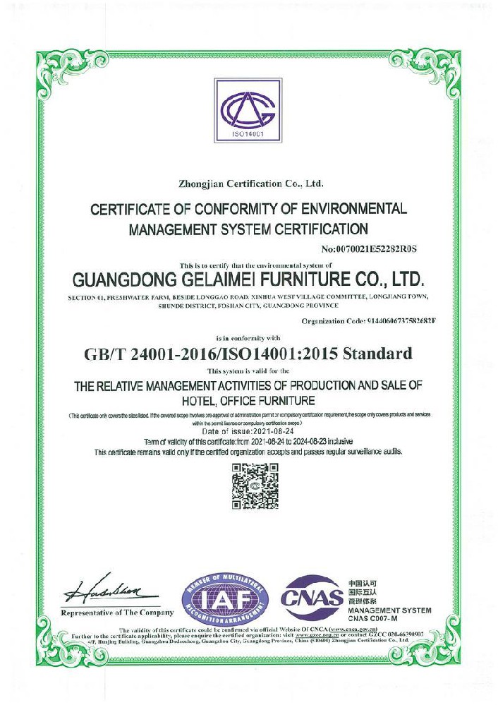 Guangdong Grammy Furniture Co. E English