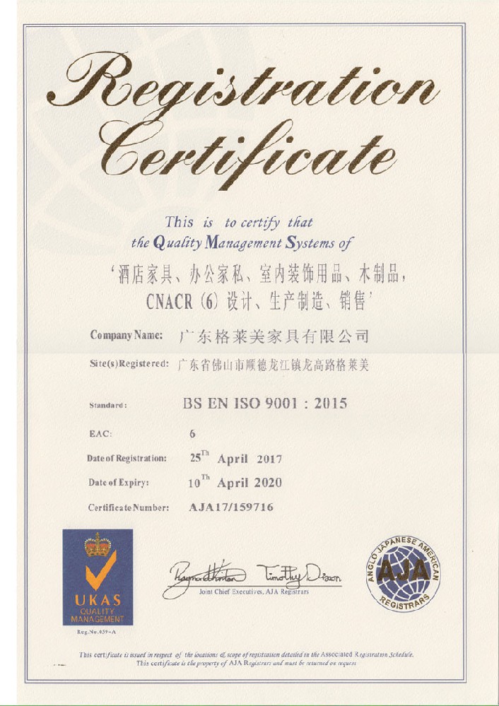 ISO-9001：2015-2