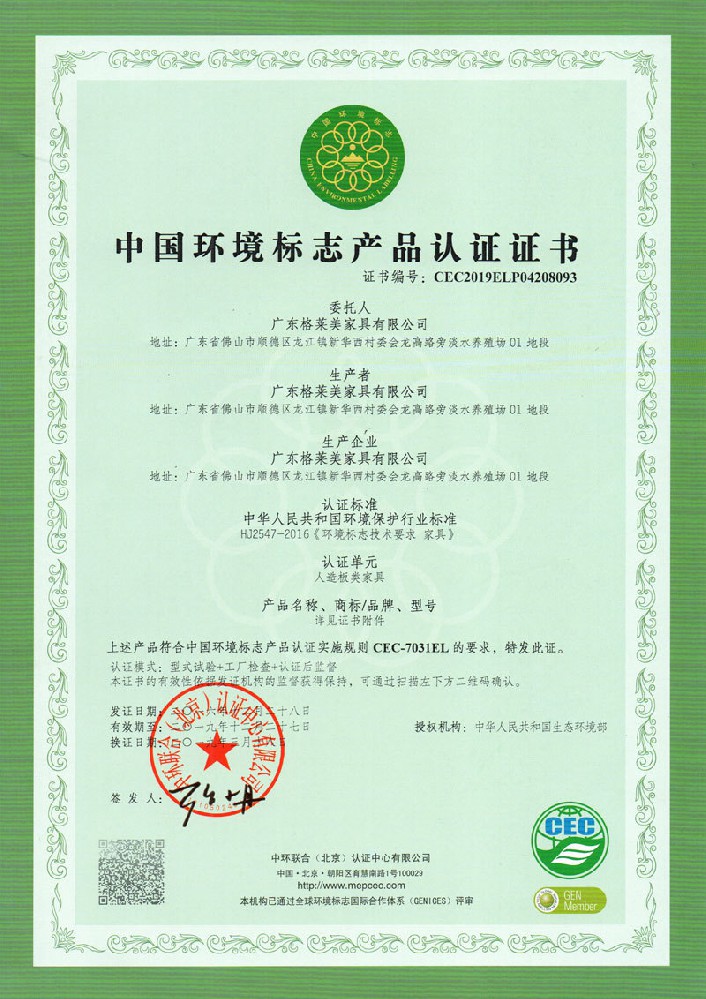 2019.3.25-Ten Ring Certificate-(1)