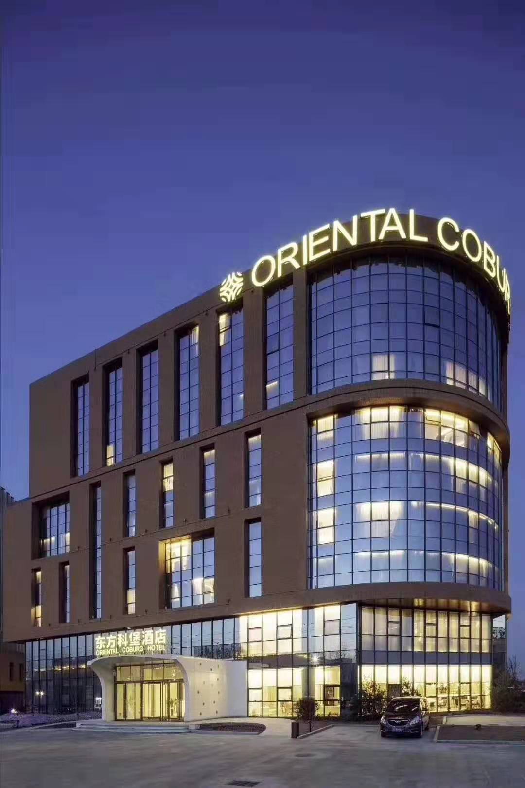Shandong Weifang Coburg Hotel